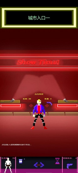 枪声赛博朋克rpg汉化版 v1.1.0 安卓版3