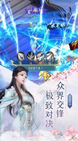 无心传地藏伏魔手游 v1.0 安卓版3
