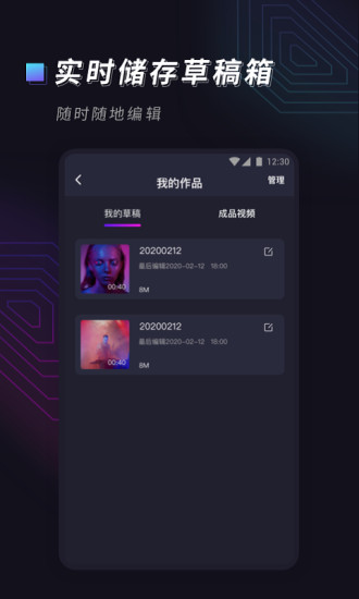 视频字幕大师免费新版本 v1.0.5 安卓版3