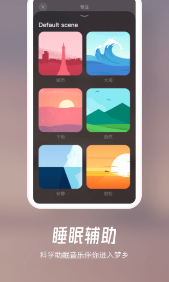 归心heartworld(冥想助眠) v2.0.2 安卓版0