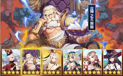 暴走大仙卡牌手游 v3.1.0 安卓版1