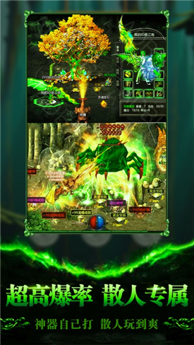 苍月合击 v1.0 安卓版0