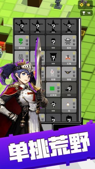 勇者冒险战棋 v1.0 安卓版0