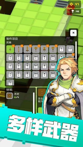 勇者冒险战棋 v1.0 安卓版1