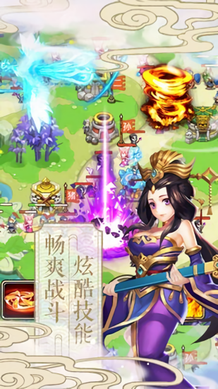 西游记塔防挂机最新版 v1.10.0 安卓版2