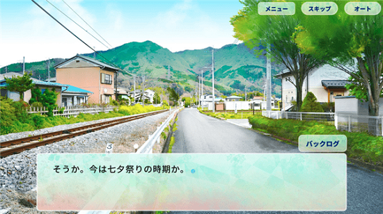 你找的东西是夏天吗中文版 v1.0 安卓版0