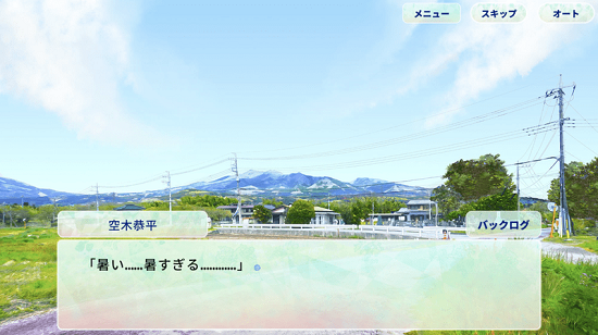 你找的东西是夏天吗中文版 v1.0 安卓版2