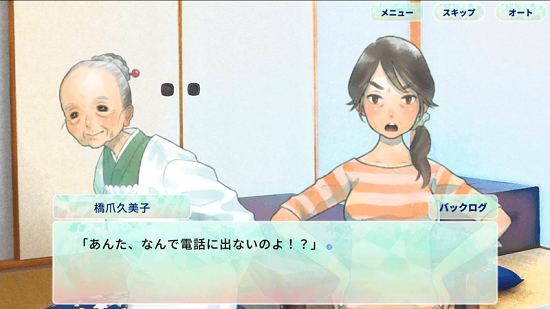 你找的东西是夏天吗中文版 v1.0 安卓版3