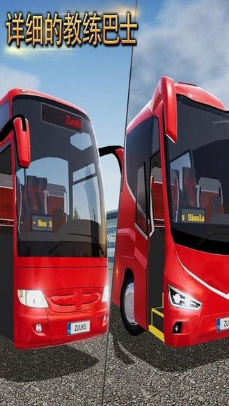 终极客车模拟手机版 v1.0.2 安卓版1