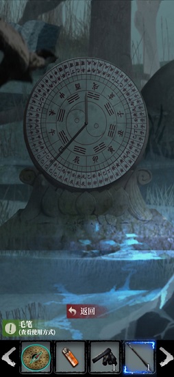 九门往事消失的笔记游戏 v1.0 安卓版1