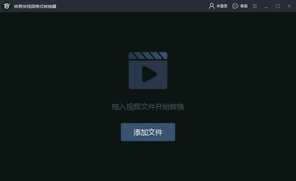 转易侠视频转换器 v2.2.0.2 官方最新版0