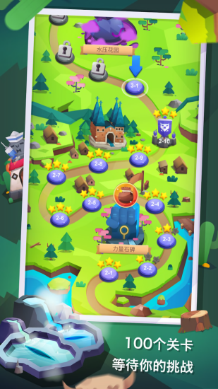 走路rpg最新版 v2.0.4 安卓版0