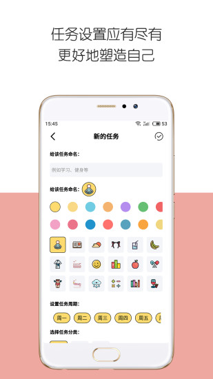 iday v2.4.5 安卓版0