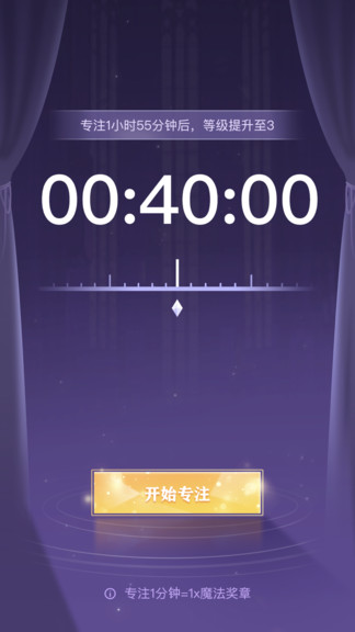 毛滚滚专注小屋app v1.0.0 安卓版2