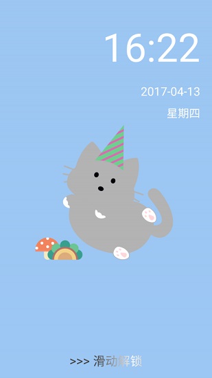 猫锁屏app v1.0 安卓版1