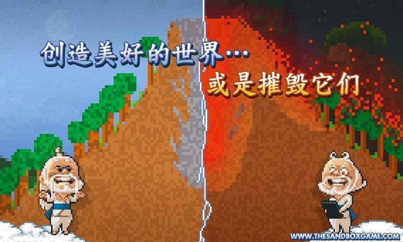沙盒工艺塑成手游 v1.9 安卓版0