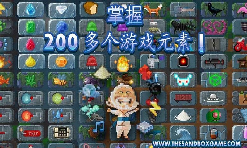 沙盒工艺塑成手游 v1.9 安卓版1