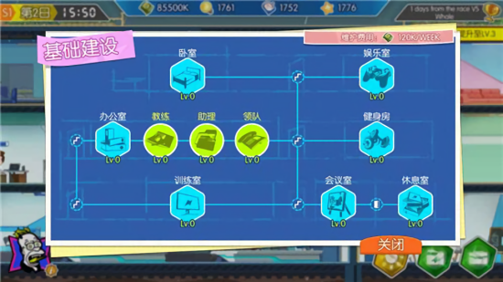 超神俱乐部游戏 v0.1 安卓版0