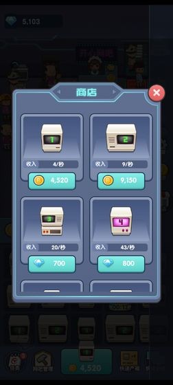 开心网吧手游 v1.0 最新安卓版1