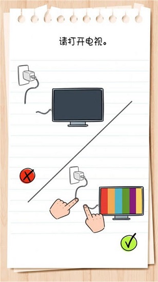 不可思议的大脑3最新版 v1.0 安卓版0