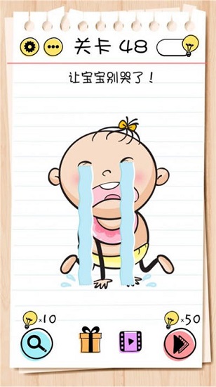 不可思议的大脑3最新版 v1.0 安卓版1