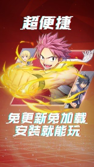 妖尾力量云游戏app v4.2.0.1961198 安卓版0