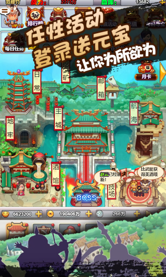 像素小萌将最新版 v1.0 安卓版1