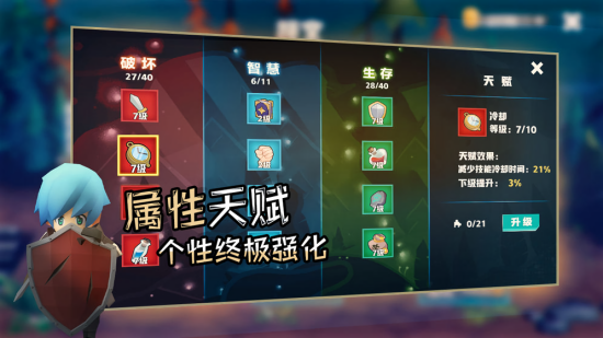 香椿勇者最新版 v0.1 安卓版0