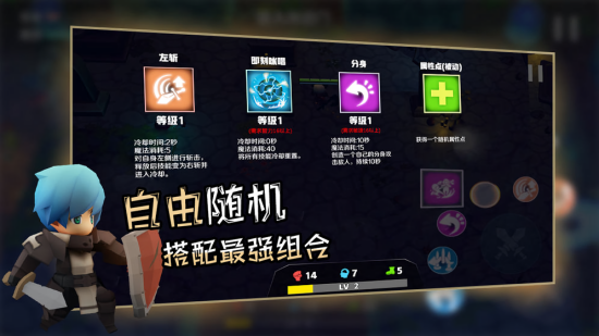 香椿勇者最新版 v0.1 安卓版2