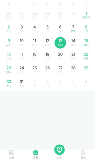 戒烟星球app v1.0.0.0 安卓版1
