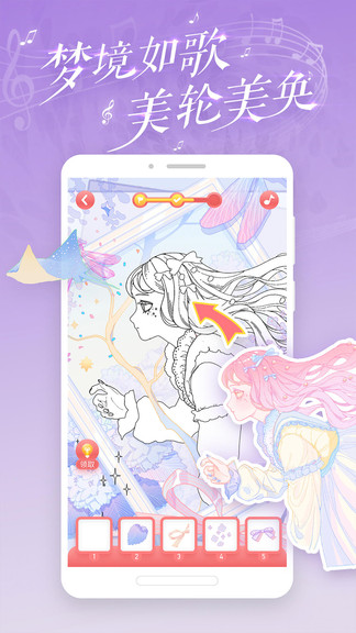 精灵贴贴小游戏 v1.3.3 安卓版2