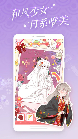 精灵贴贴小游戏 v1.3.3 安卓版0