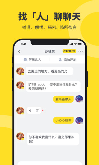 猫爪app v0.0.76 安卓版3