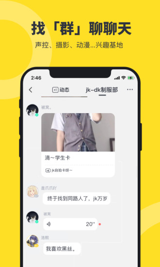 猫爪app v0.0.76 安卓版2