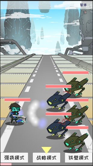 止变游戏 v1.01 安卓版2