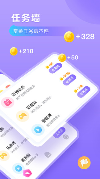 语弹输入法app v1.0 安卓版1