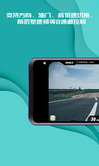 实暻飞车共享版app v3.1.240713 安卓版2