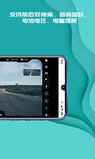 实暻飞车共享版app v3.1.240713 安卓版3