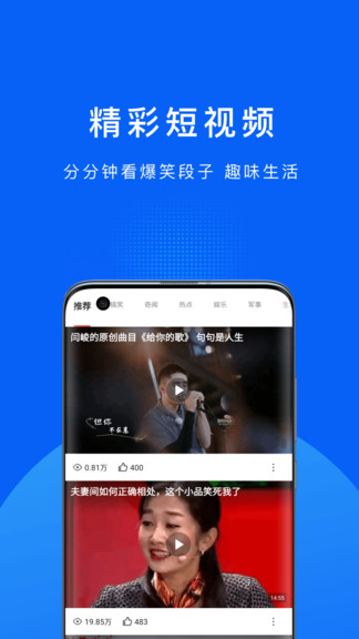 周易天气极速版app v3.0.8 安卓版2