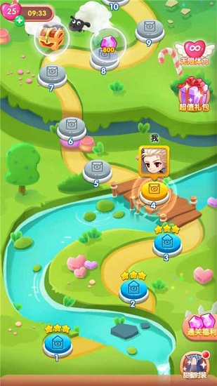 消除吧安迪最新版 v2.0.9 安卓版0