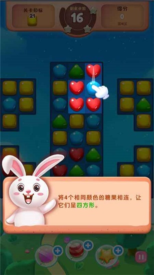 消除吧安迪最新版 v2.0.9 安卓版1