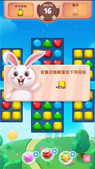 消除吧安迪最新版 v2.0.9 安卓版2