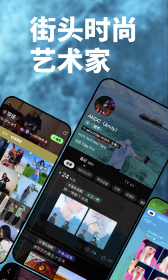 我岛软件 v2.0.1 安卓版3