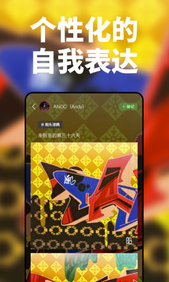 我岛软件 v2.0.1 安卓版0