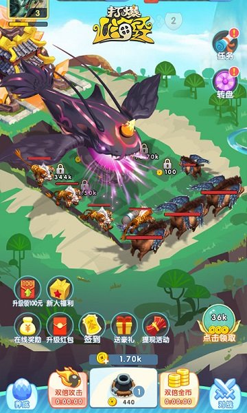 打爆山海经红包版 v1.0 安卓版3