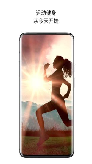 运动打卡app v2.6 安卓版1
