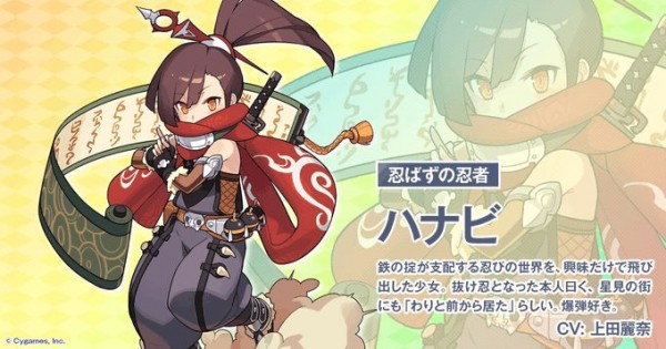 世界弹射物语日服最新版 v1.560.0 安卓版3