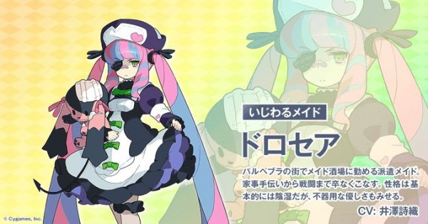 世界弹射物语日服最新版 v1.560.0 安卓版2