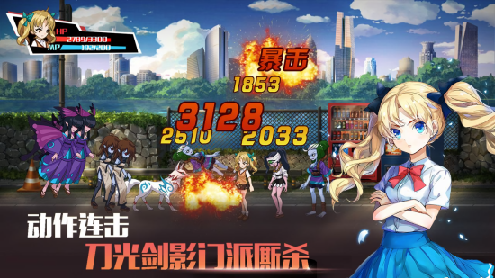 式神之刃最新版 v1.0.0 安卓版1