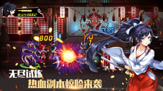式神之刃最新版 v1.0.0 安卓版2